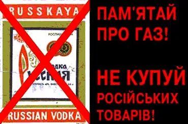 “Енергозбереження - от наша зброя в боротьбі з підступними азіатами!”