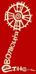 Етноеволюція