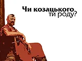 У Севастополі народився рух "Я розмовляю українською"