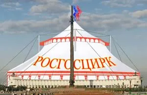 Шапіто - це гроші
