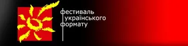 В Уніжі вже розпочате будівництво Кузні 