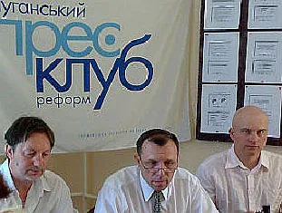 Створено всеукраїнське громадське об’єднання "Трудовий рух "Солідарність"