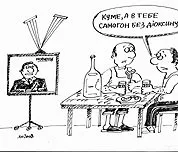 «Бандитам – тюрми? Ну і хто з них на нарах?»