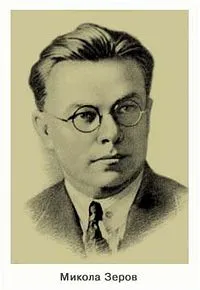 Останній римлянин