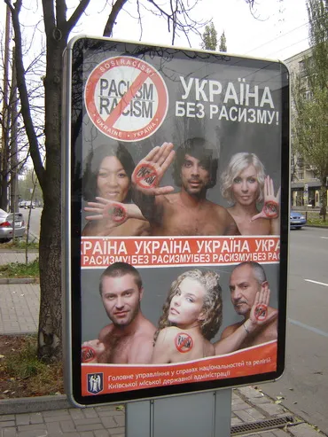 Групове порно на вулицях столиці