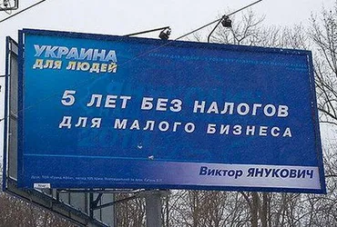 Податковий кодекс нелегітимний, виконувати його норми немає жодних підстав