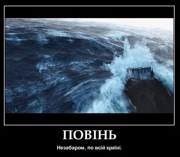 Революція і революційна ситуація 