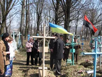«Розрита могила»