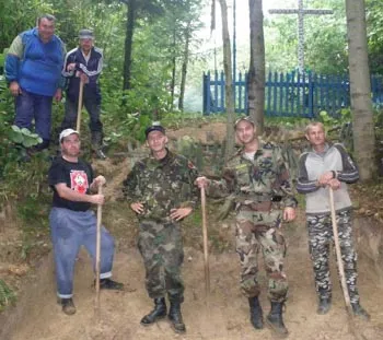 Експедиція в Глибокий потік