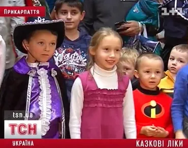 Івано-франківські психологи лікують казками