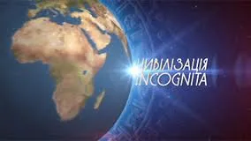 «Цивілізація Incognita» каналу ТОНІС отримала нагороду КСЖУ (відео)