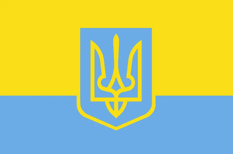 Герб Української держави Третій Гетьманат 