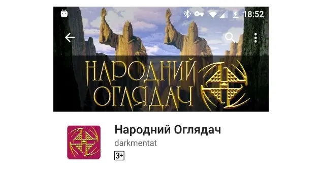 Радіймо, арії!