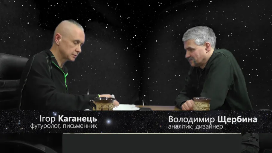 Ігор Каганець і Володимир Щербина – в студії Intermarium.TV – 25 січня 2017 року.