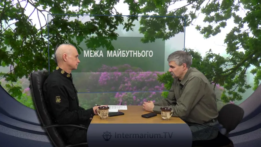 Ігор Каганець і Володимир Щербина в студії Intermarium.TV 1 березня 2017 року.