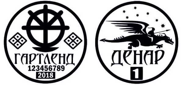 Ельфійський денар (проект)
