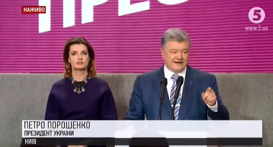 Петро Порошенко: Ніколи не здавайся! 
