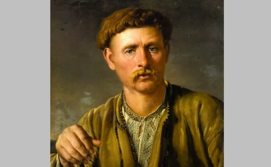 Українець