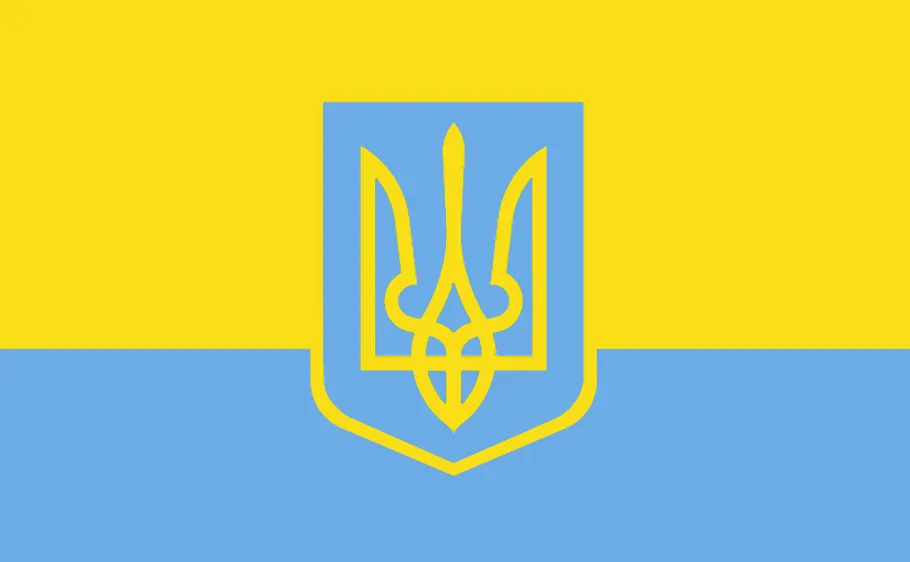 Про наш прапор